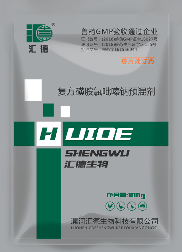 网站美女被强艹复方磺胺氯吡嗪钠预混剂